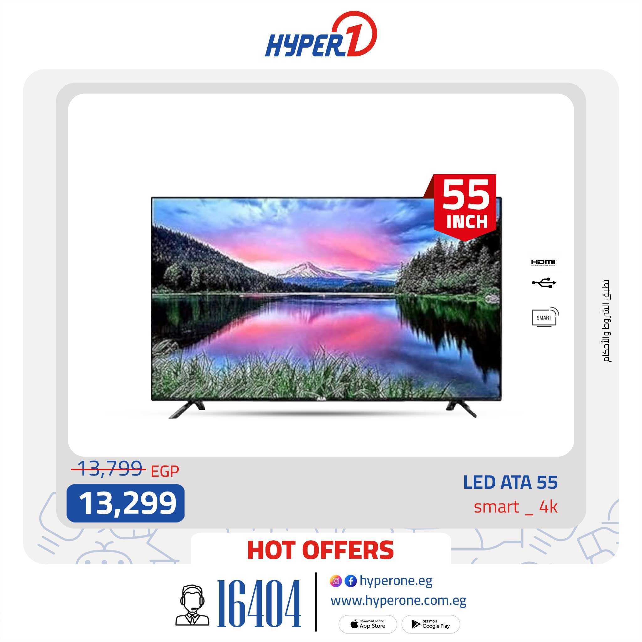 hyper-one offers from 18mar to 18mar 2025 عروض هايبر وان من 18 مارس حتى 18 مارس 2025 صفحة رقم 4